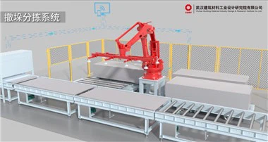 Avstaplare och sorteringssystem